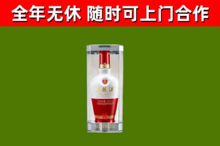 阿克塞县回收五粮液行情