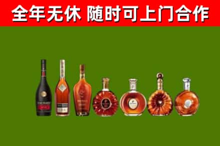 阿克塞县烟酒回收洋酒价格.jpg