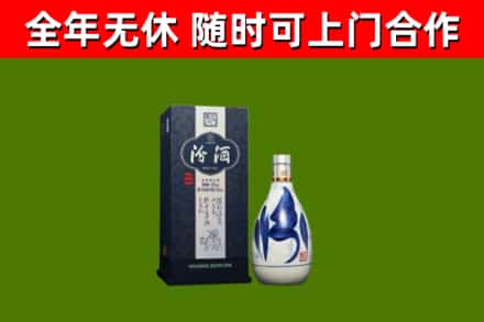 阿克塞县烟酒回收汾酒.jpg
