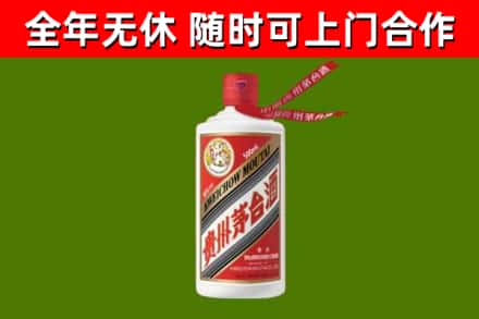 阿克塞县烟酒回收飞天茅台酒.jpg