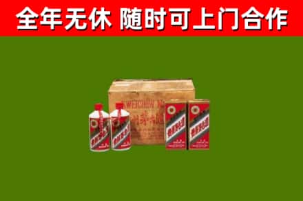 阿克塞县烟酒回收80年代茅台酒.jpg
