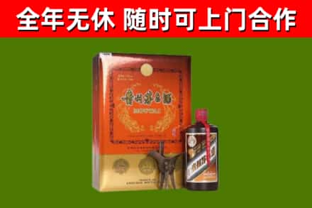 阿克塞县烟酒回收汉帝茅台.jpg