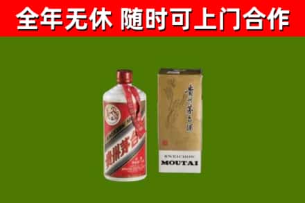 阿克塞县烟酒回收铁盖茅台酒.jpg