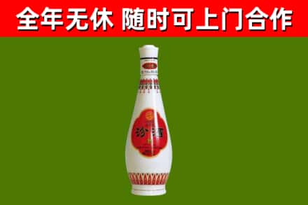 阿克塞县烟酒回收瓷瓶汾酒.jpg