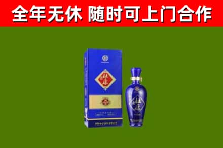 阿克塞县烟酒回收杜康.jpg