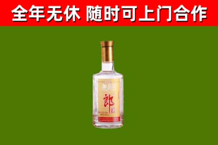 阿克塞县烟酒回收光瓶郎酒.jpg