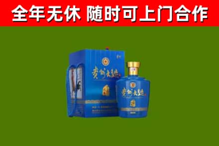 阿克塞县烟酒回收贵州大曲.jpg