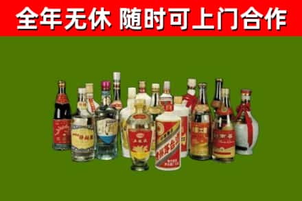 阿克塞县回收白酒