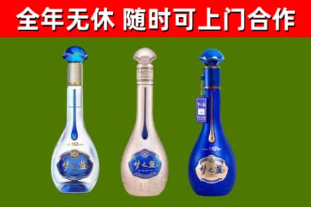 阿克塞县烟酒回收梦之蓝系列.jpg