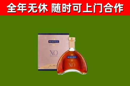 阿克塞县烟酒回收马爹利洋酒.jpg