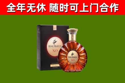 阿克塞县烟酒回收人头马XO洋酒.jpg