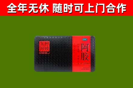 阿克塞县烟酒回收阿胶.jpg